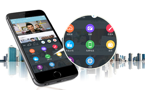 學(xué)生匯APP