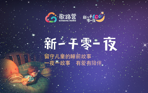 歌路營(yíng)官方網(wǎng)站