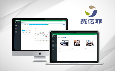賽諾菲醫(yī)療在線(xiàn)交易系統(tǒng)